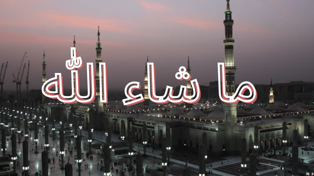 Mashallah : Définition, signification et origine de cette expression arabe Mashallah